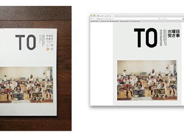 cover-css-grid-not-frameworks-are-future.jpg